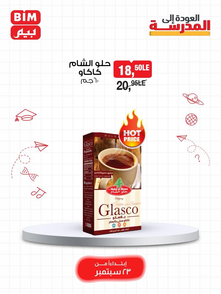 bim offers from 22sep to 3sep 2025 عروض بيم من 22 سبتمبر حتى 3 سبتمبر 2025 صفحة رقم 11